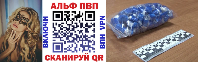 Купить наркотики Бородино АМФ  Cocaine  ГАШ  Меф мяу мяу  Бошки Шишки 