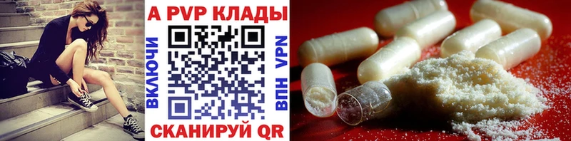 А ПВП крисы CK  kraken онион  Бородино  магазин продажи наркотиков 