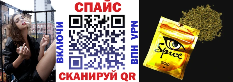 где купить наркоту  Бородино  Бутират вода 