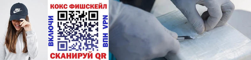 КОКАИН Перу  omg   Бородино  маркетплейс официальный сайт  закладки 