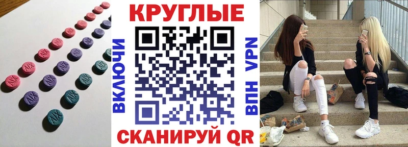 хочу   Бородино  Ecstasy VHQ 