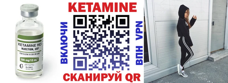 наркота  Бородино  omg как зайти  КЕТАМИН ketamine 