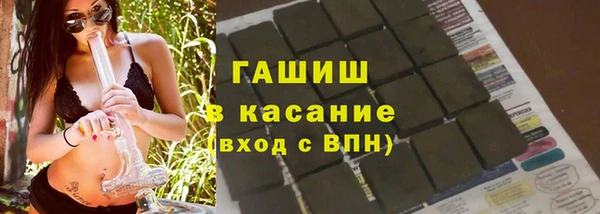 крисы Бронницы