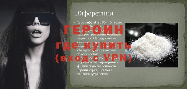 гашик Богородск