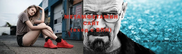 герыч Богородицк