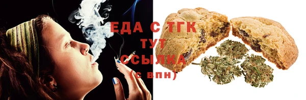 герыч Богородицк