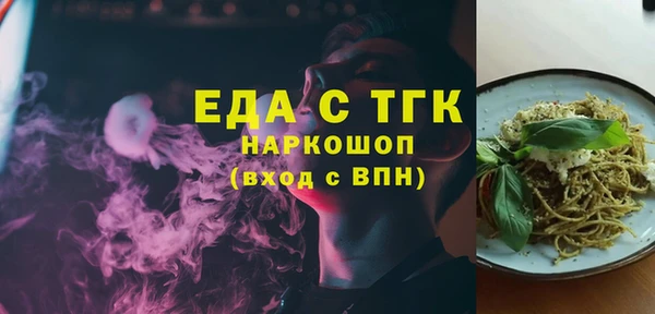 герыч Богородицк