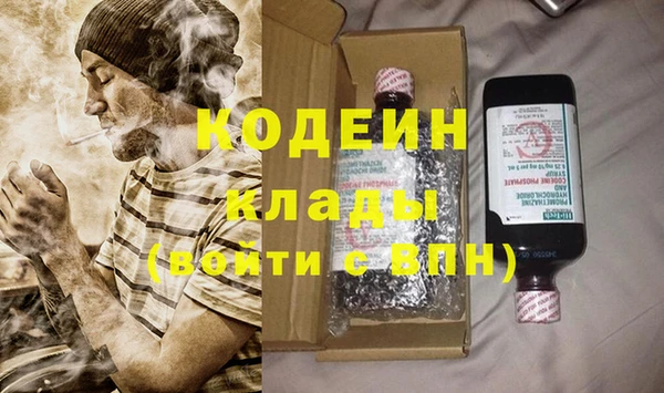 герыч Белоозёрский