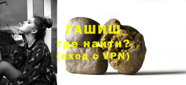 трава Бугульма