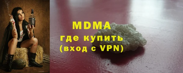 гашик Богородск