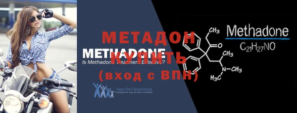 гашик Богородск
