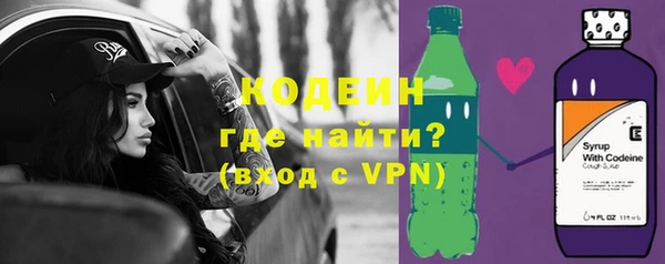 герыч Богородицк