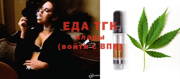 герыч Богородицк