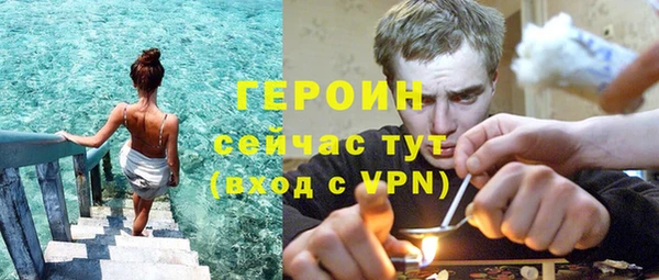 гашик Богородск