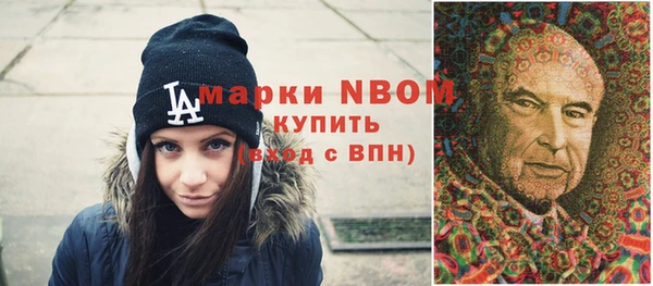каннабис Наволоки