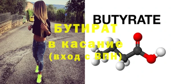 гашик Богородск