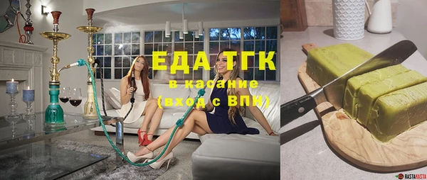 трава Бугульма