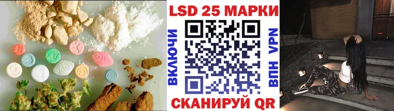 магазин продажи наркотиков  Бородино  ЛСД экстази ecstasy 