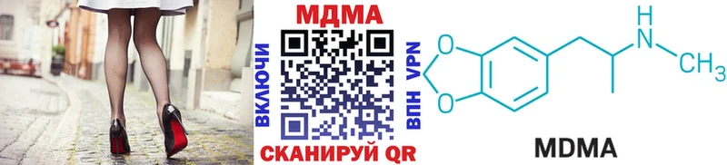 МДМА молли  кракен ссылки  Бородино  где купить наркотик 