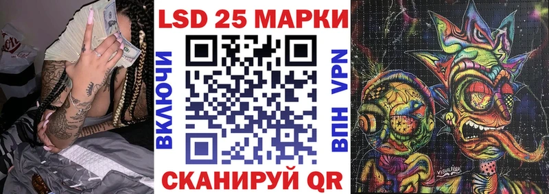 Марки N-bome 1500мкг как найти Бородино