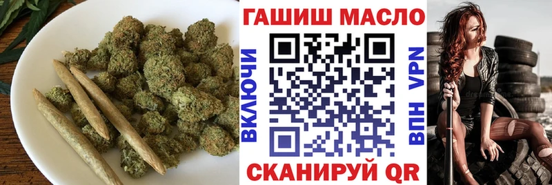 Дистиллят ТГК концентрат  кракен ТОР  Бородино 