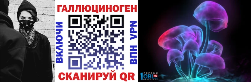 Псилоцибиновые грибы Magic Shrooms Бородино