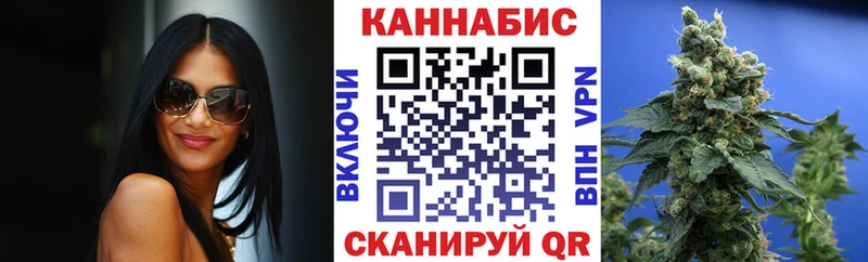 где купить наркоту  Бородино  Каннабис марихуана 